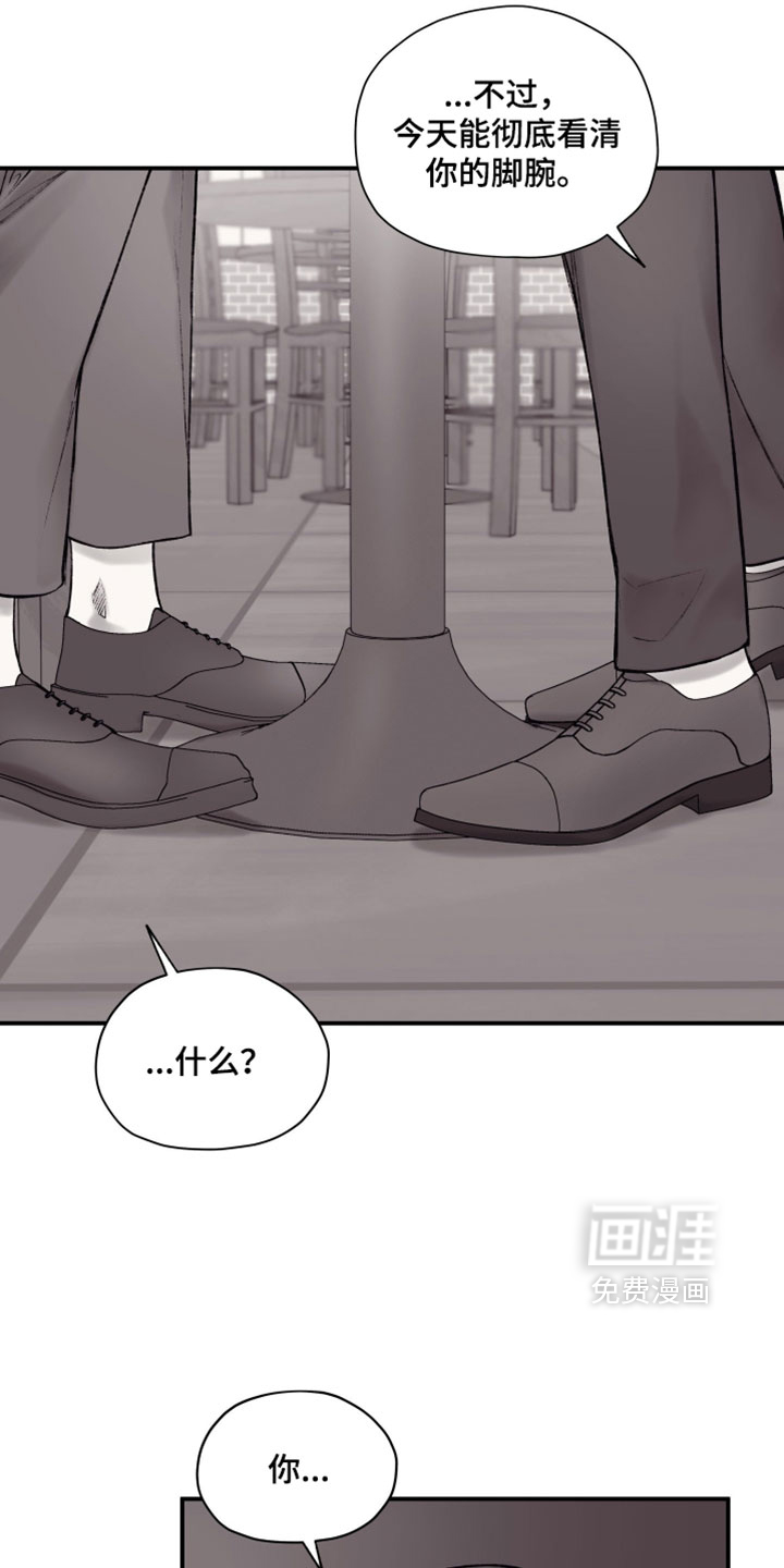 第43话14