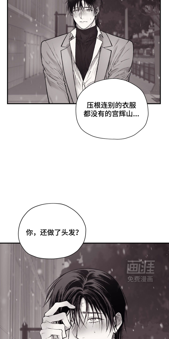 第43话2