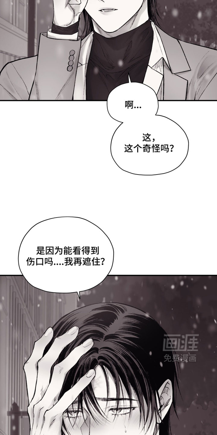 第43话3
