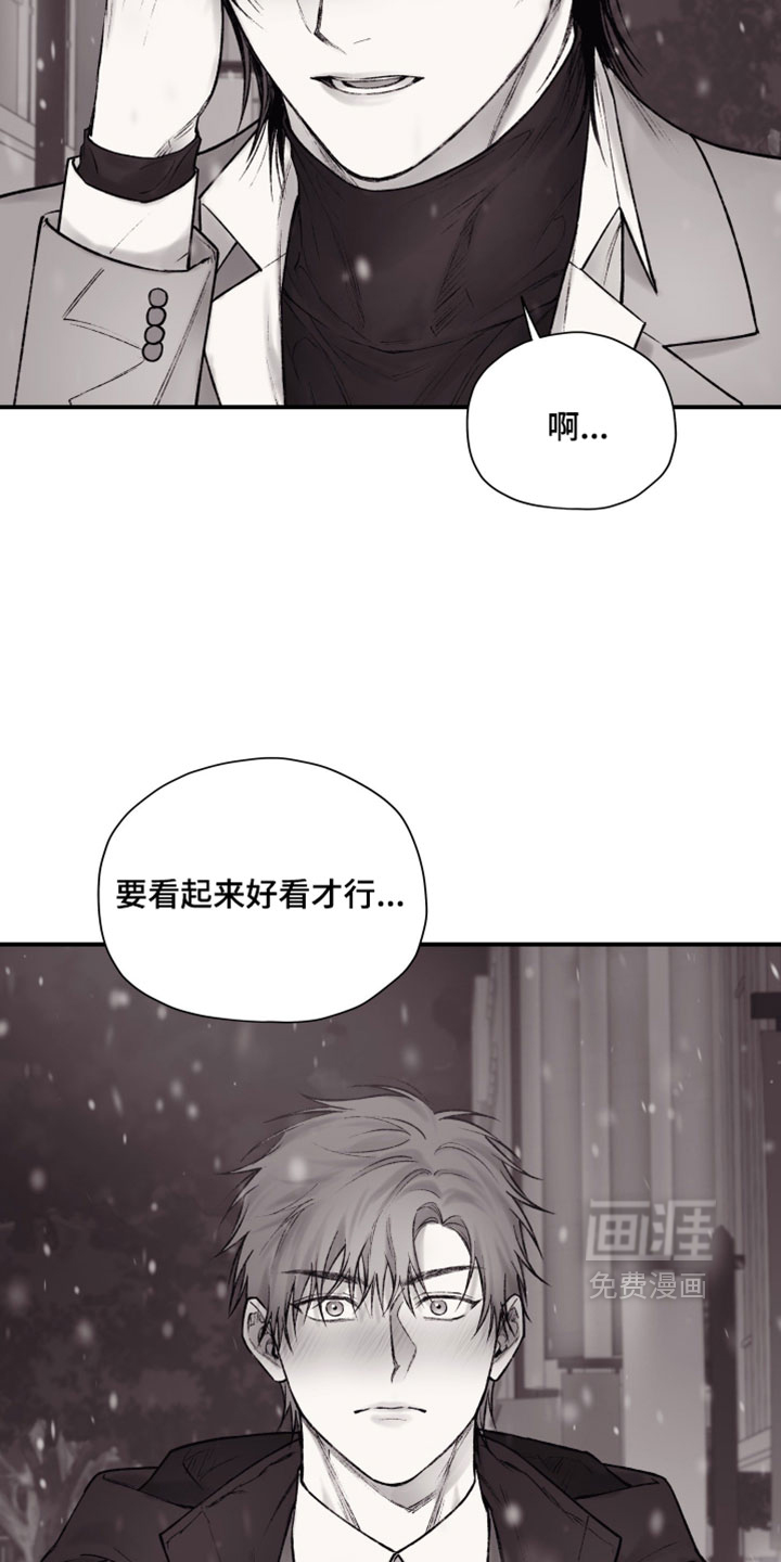 第43话4
