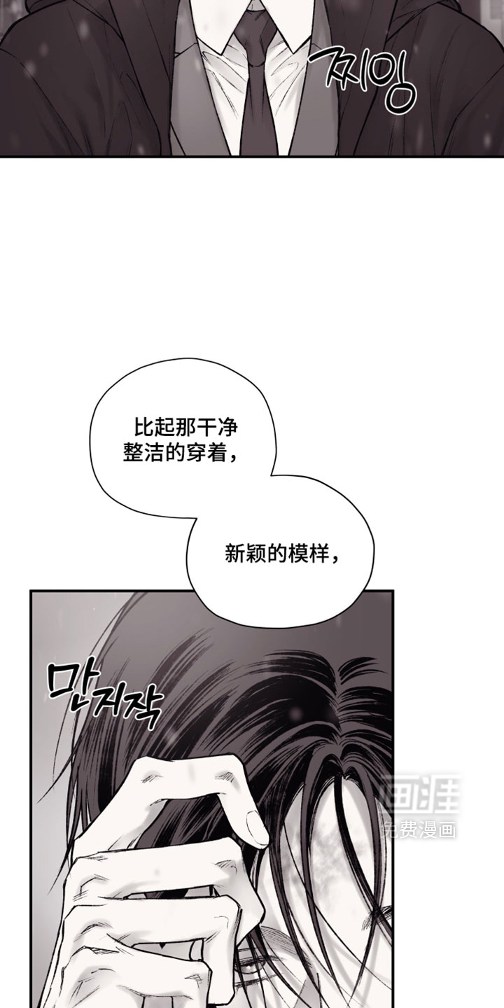 第43话5