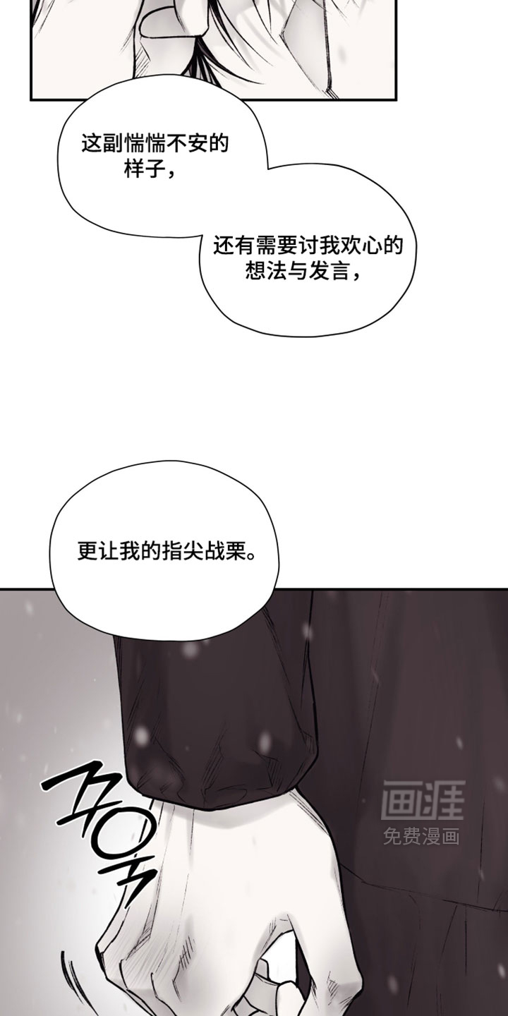 第43话6