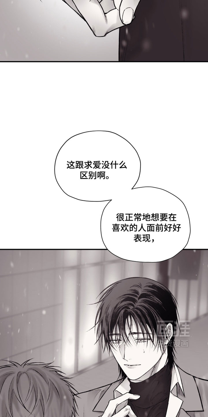 第43话7