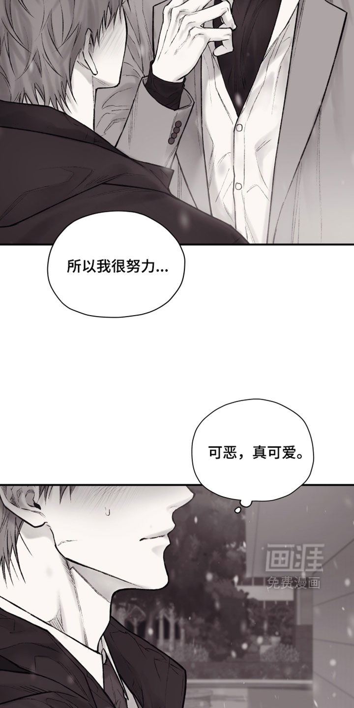 第43话8