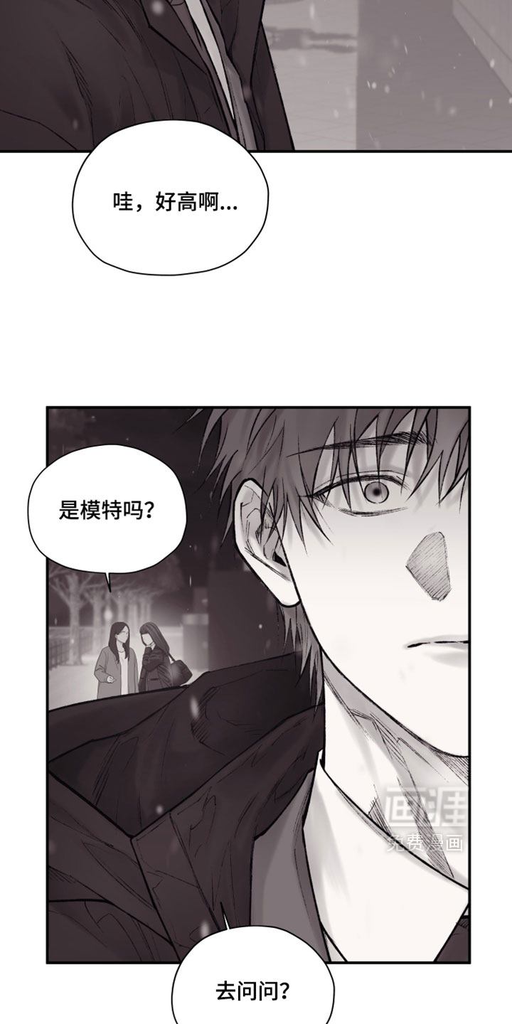 第43话9