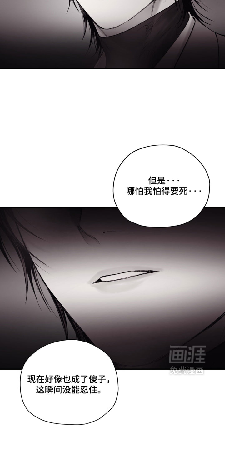 第49话10