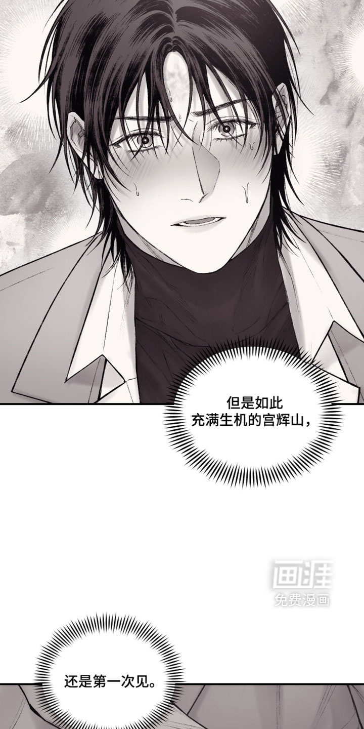 第49话23