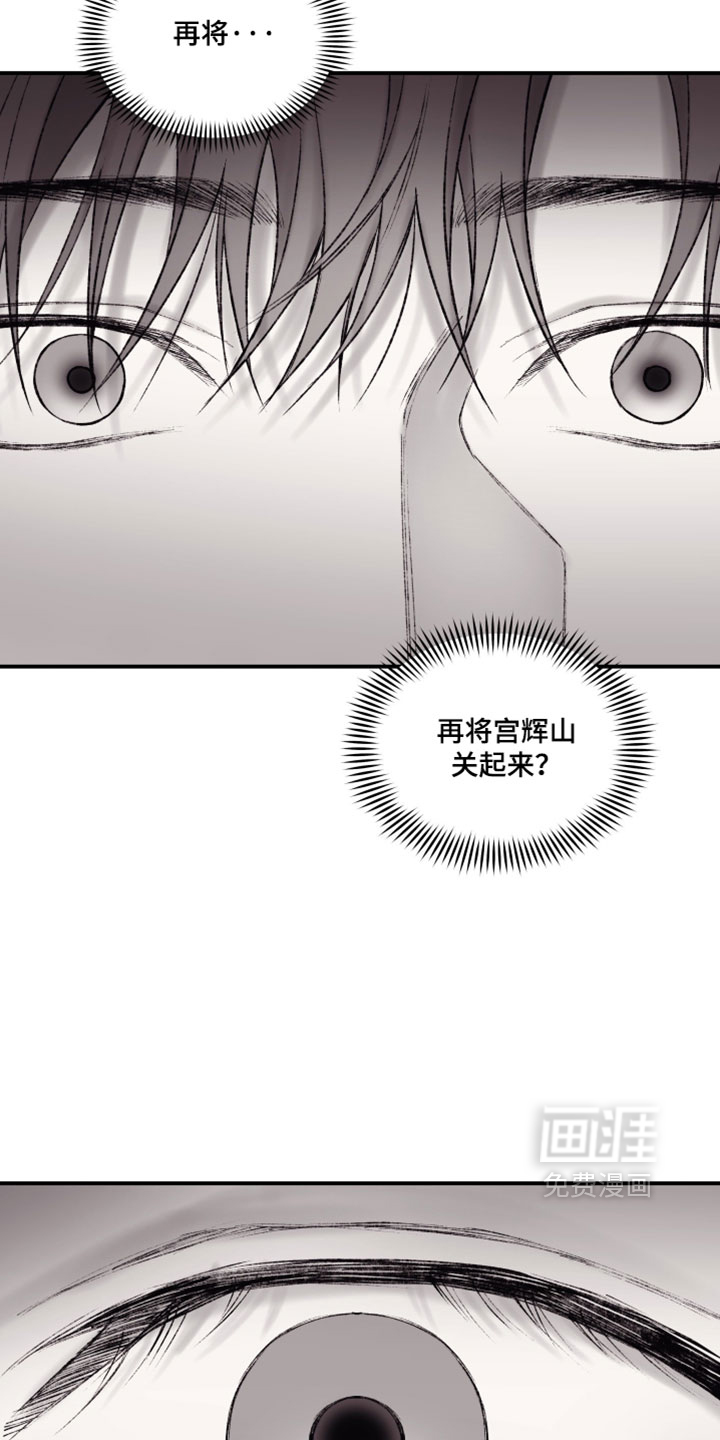 第48话12