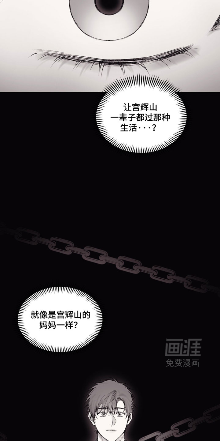 第48话13