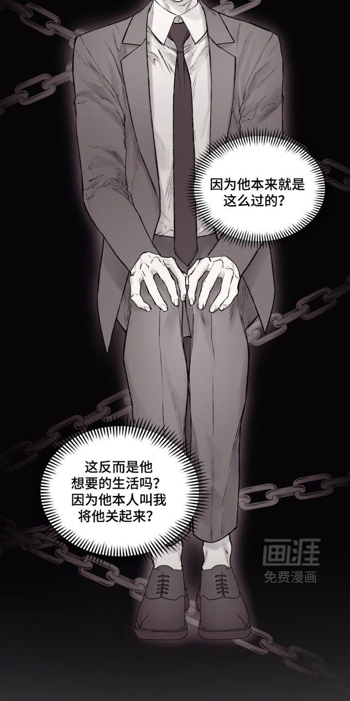 第48话14