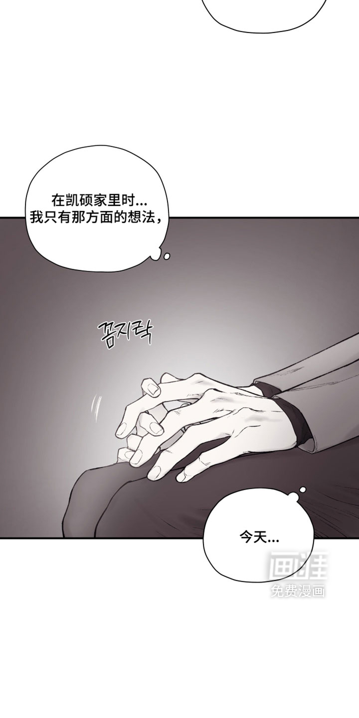 第48话2