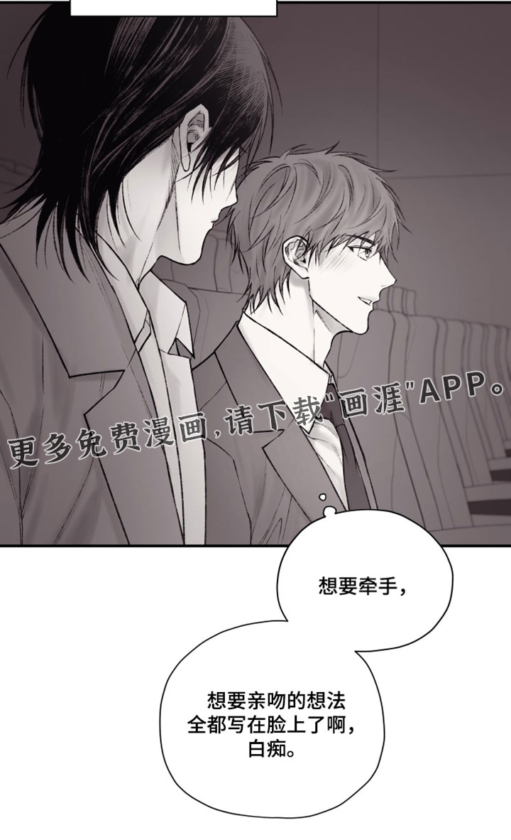 第48话20