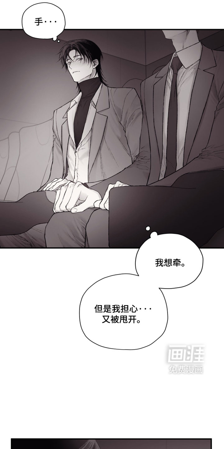 第48话6