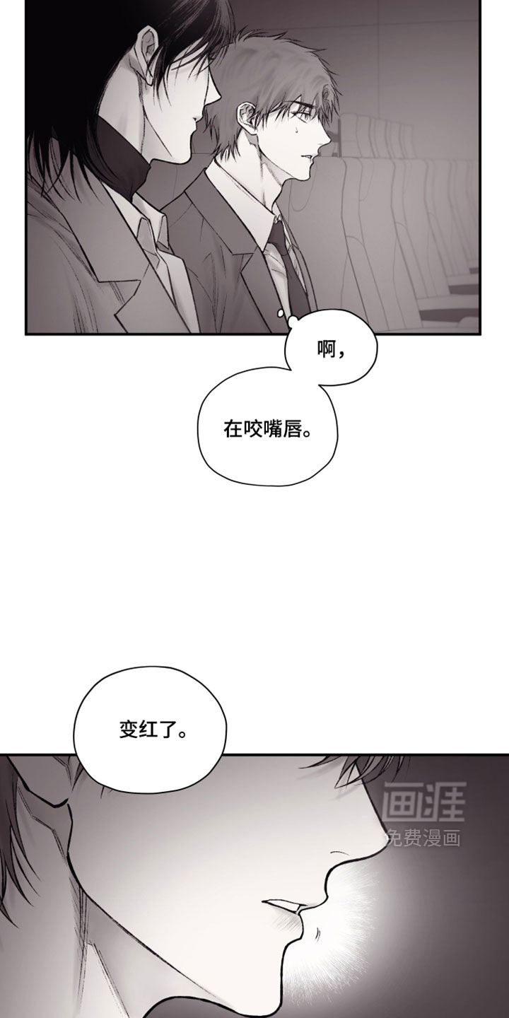 第48话7