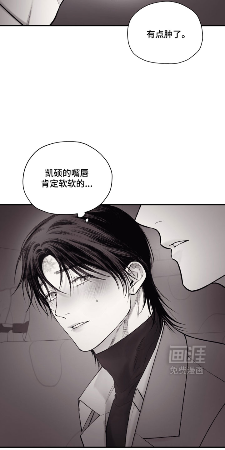 第48话8