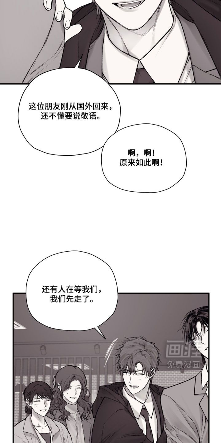 第46话10