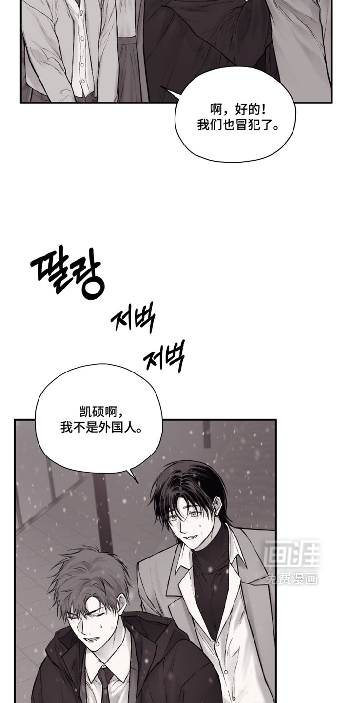 第46话11
