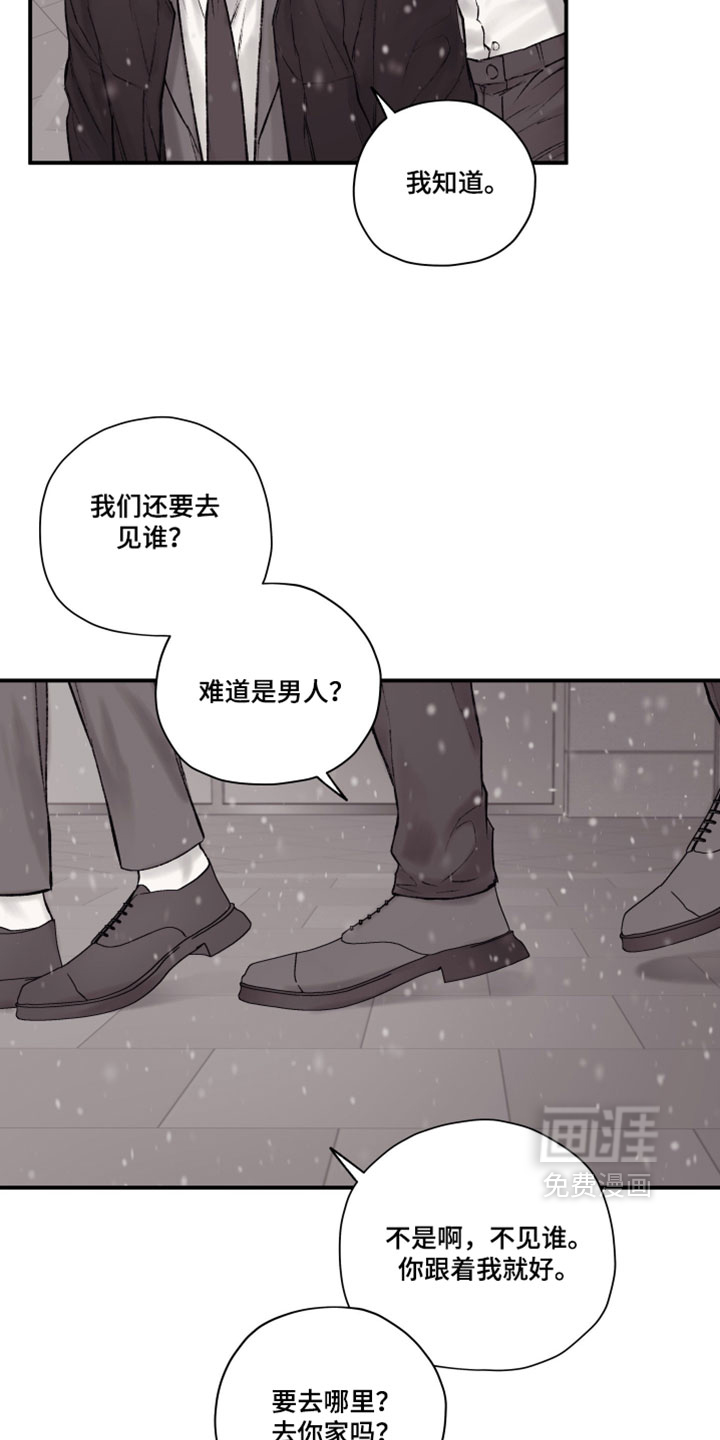 第46话12