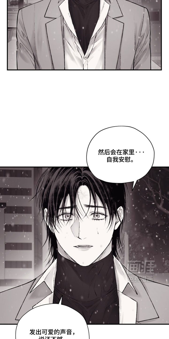 第46话15