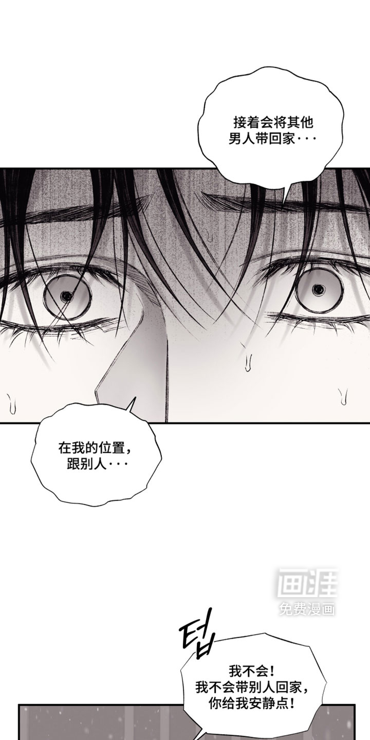 第46话17