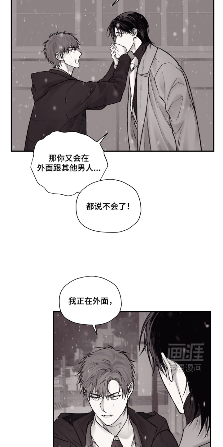 第46话18