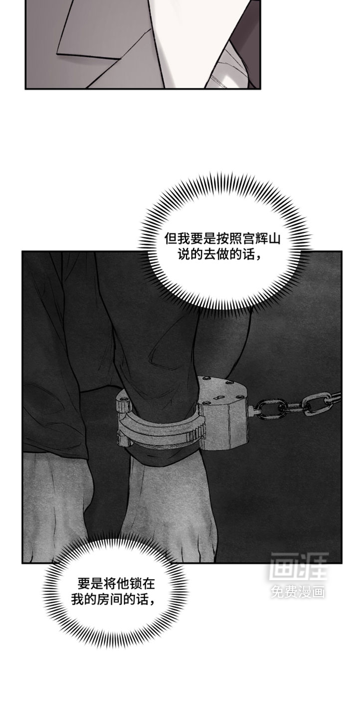 第46话2