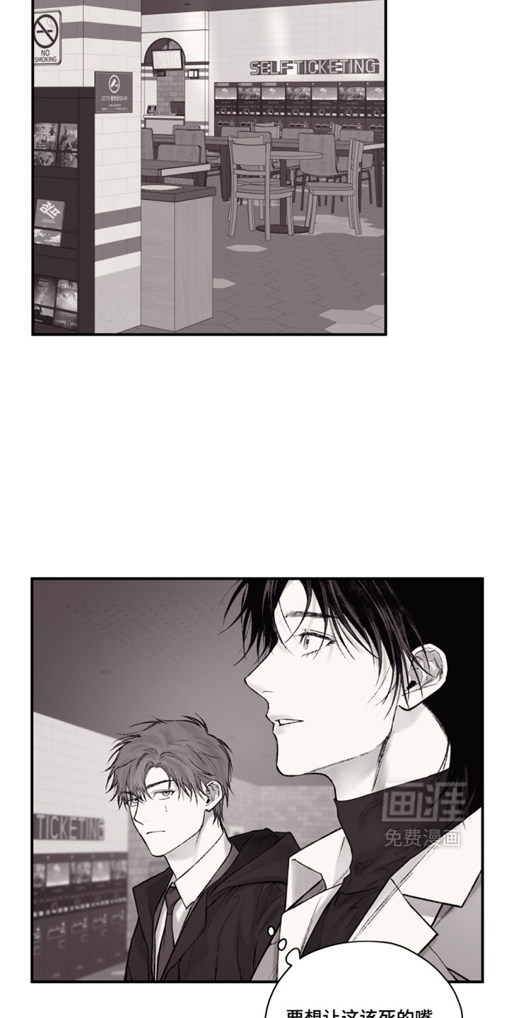 第46话24