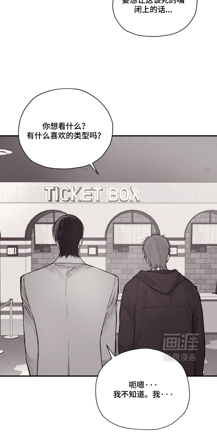 第46话25