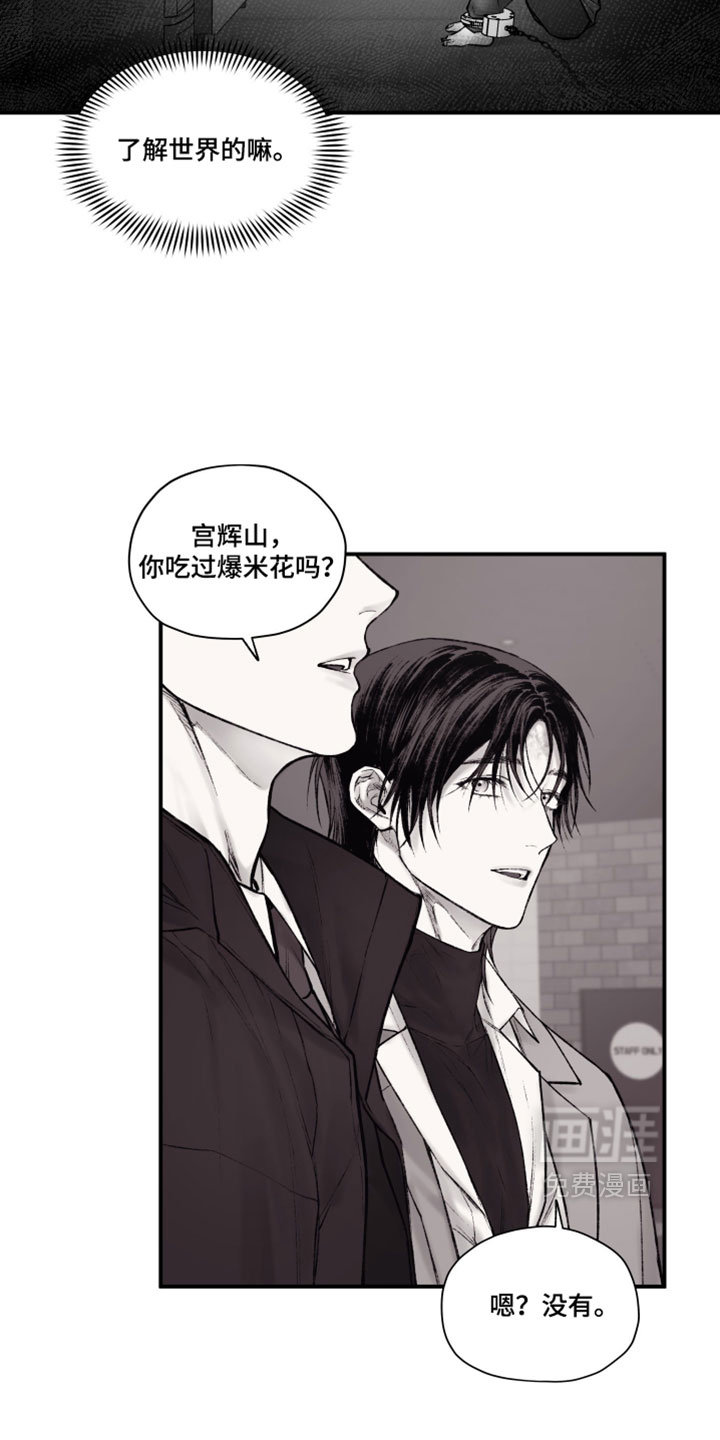 第46话29