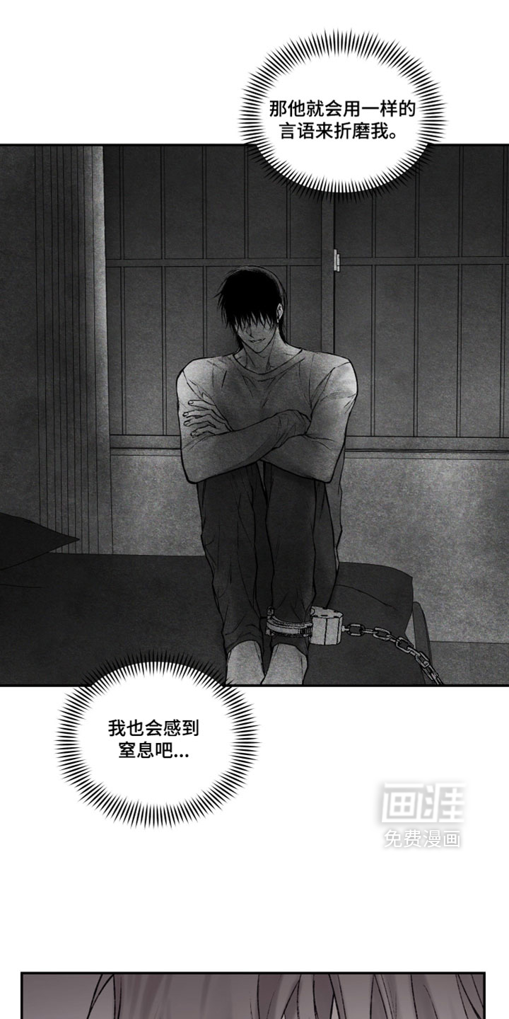第46话3