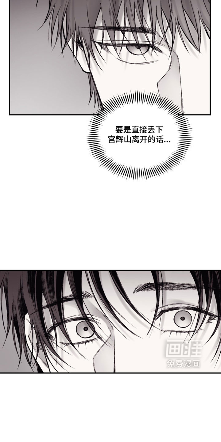 第46话4