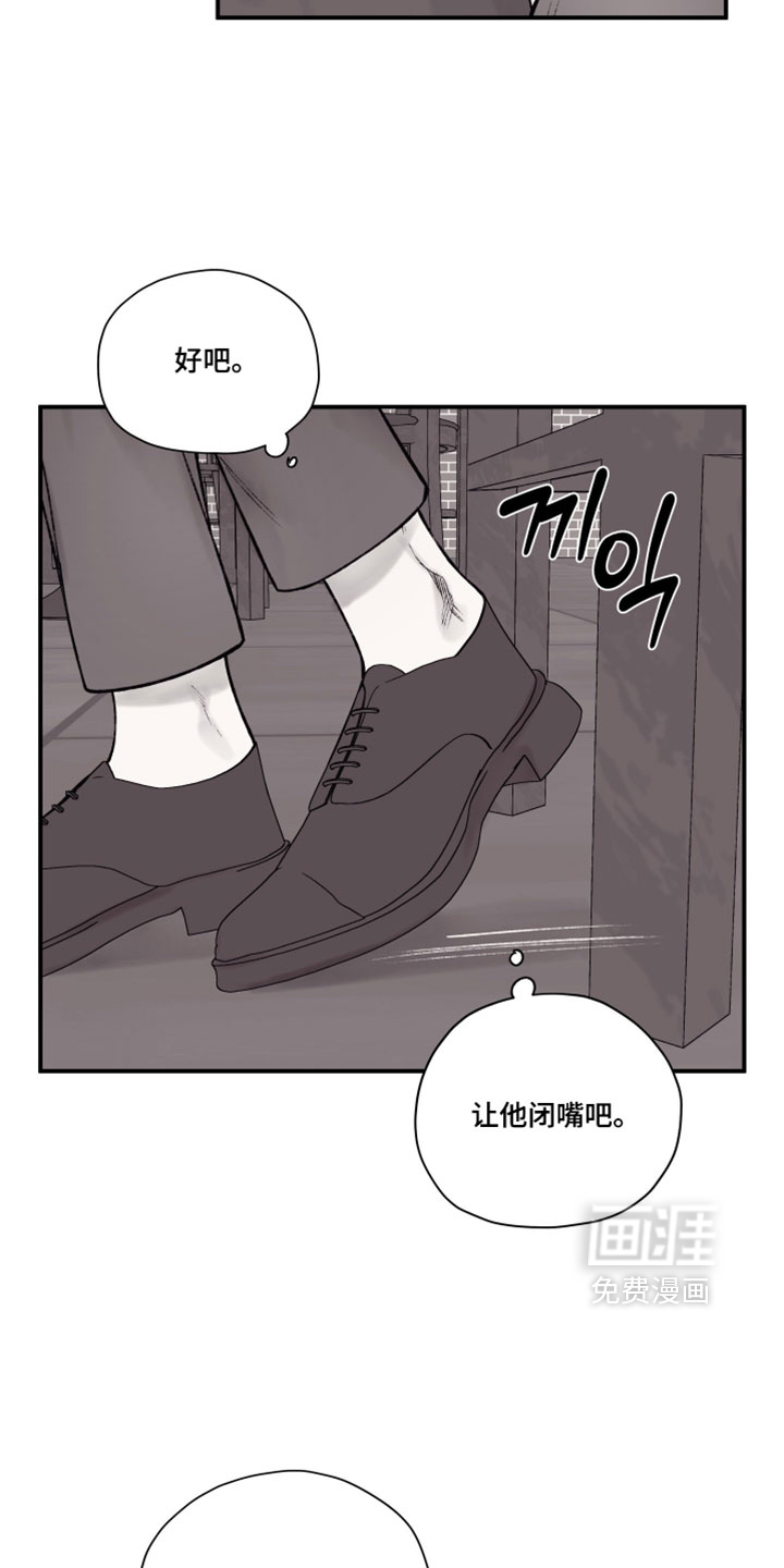 第46话6