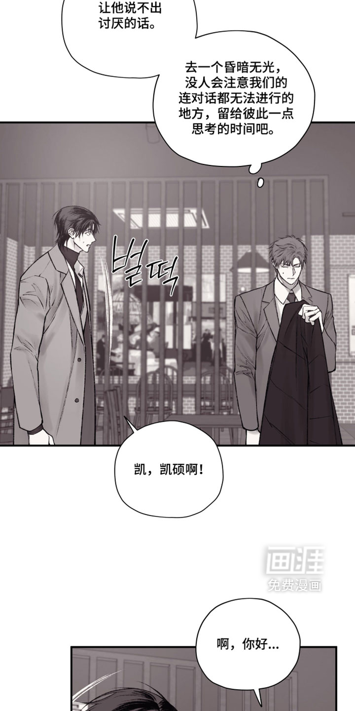 第46话7