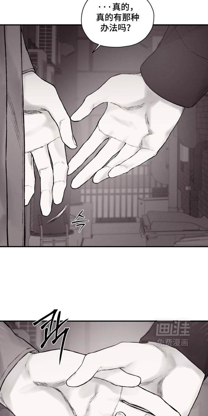 第57话10