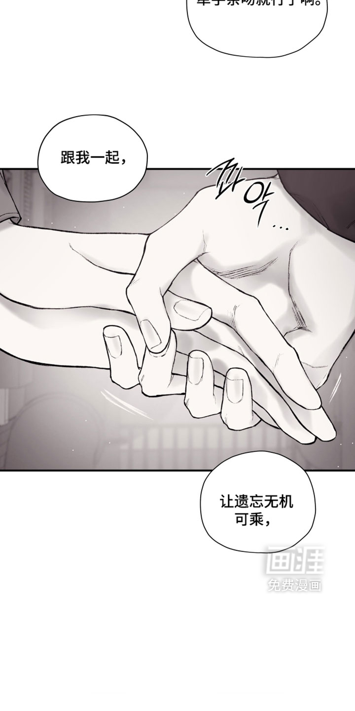 第57话12