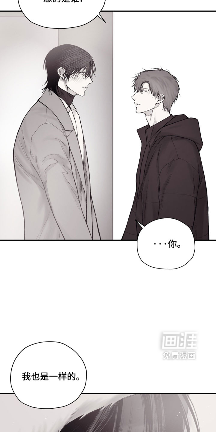 第57话6
