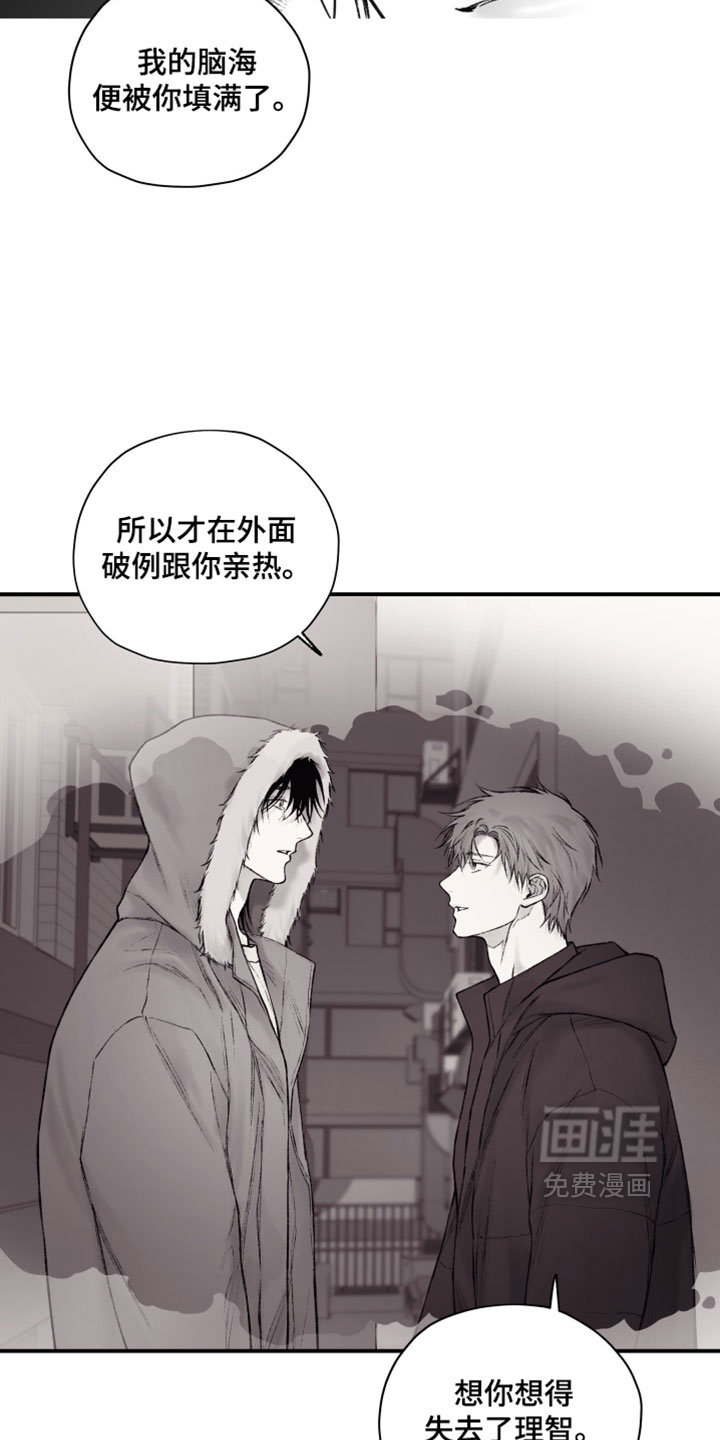第57话8