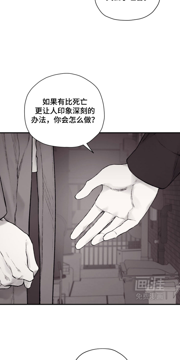 第57话9