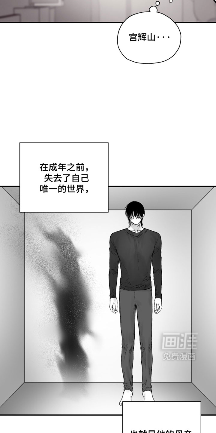 第56话5