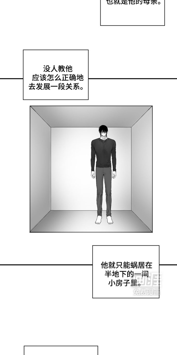 第56话6