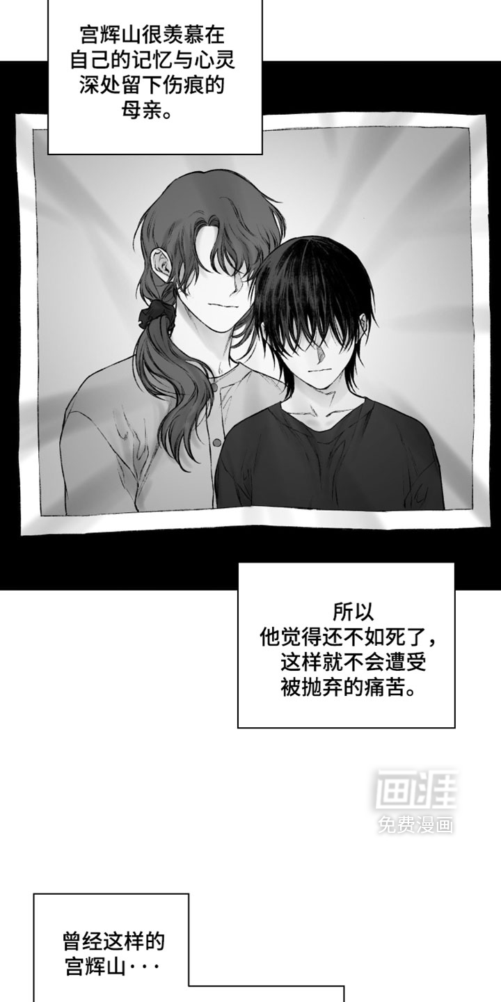 第56话8