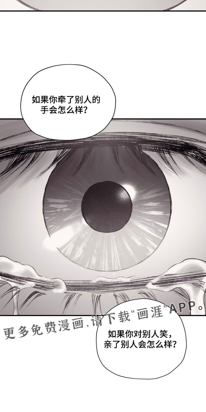 第55话14