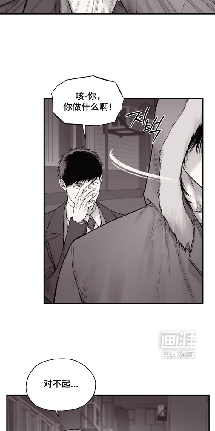 第55话6