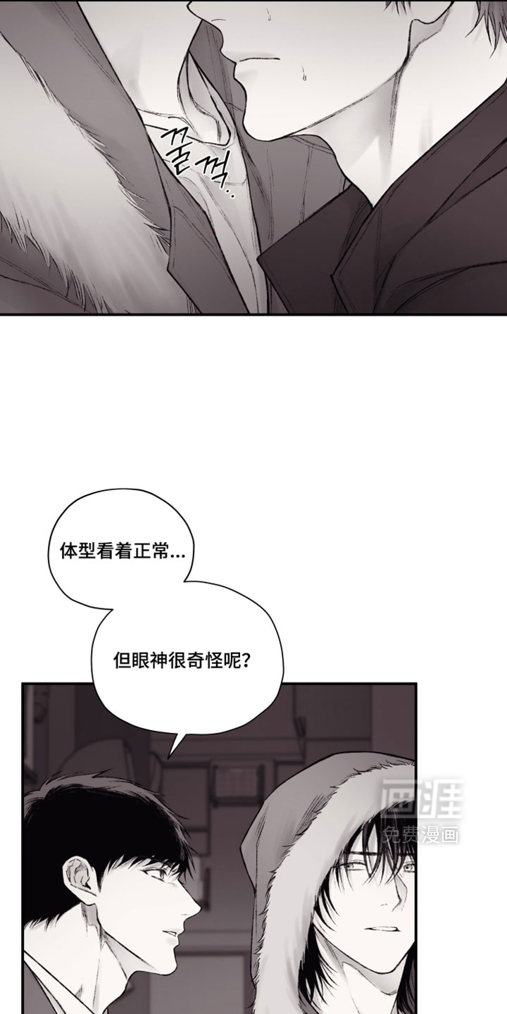 第54话1