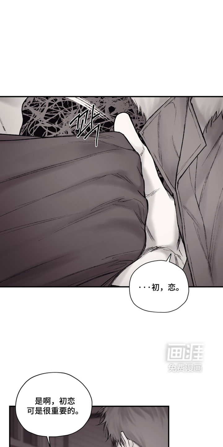 第54话10