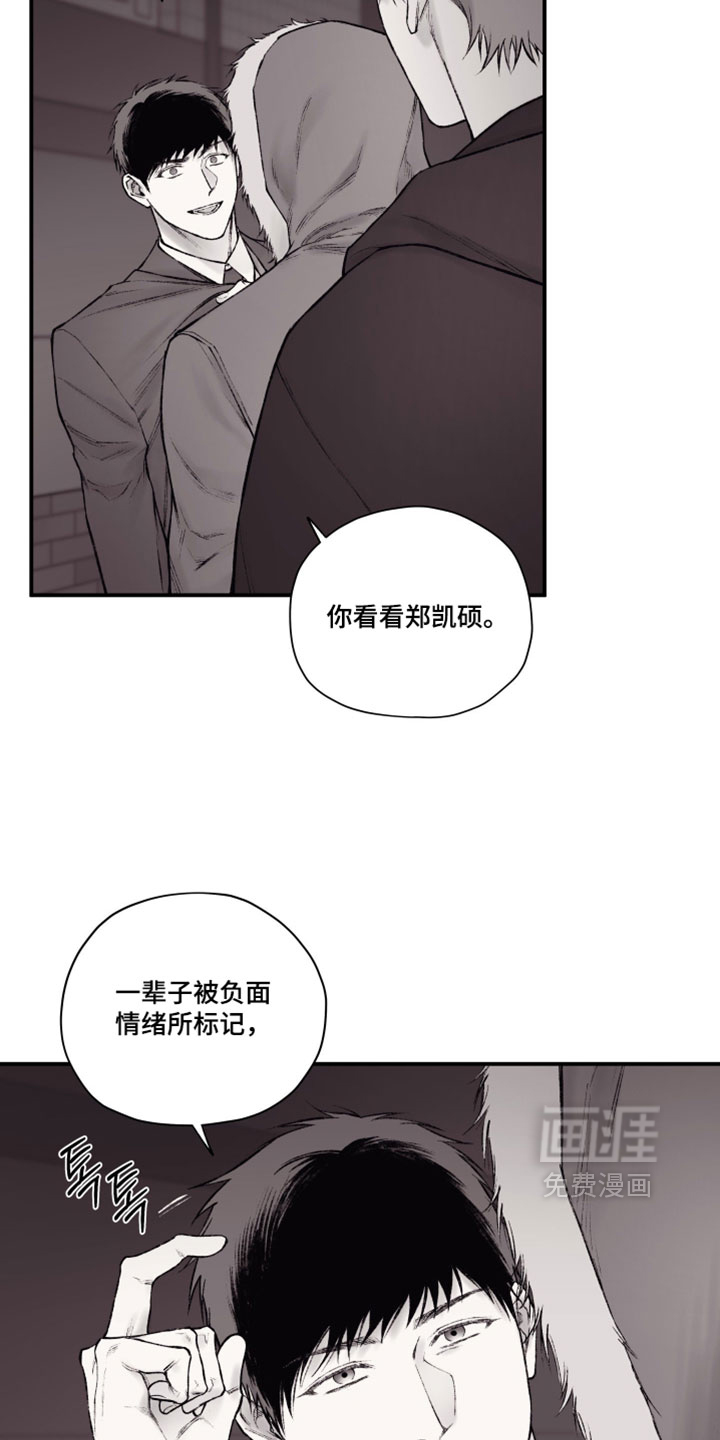第54话11