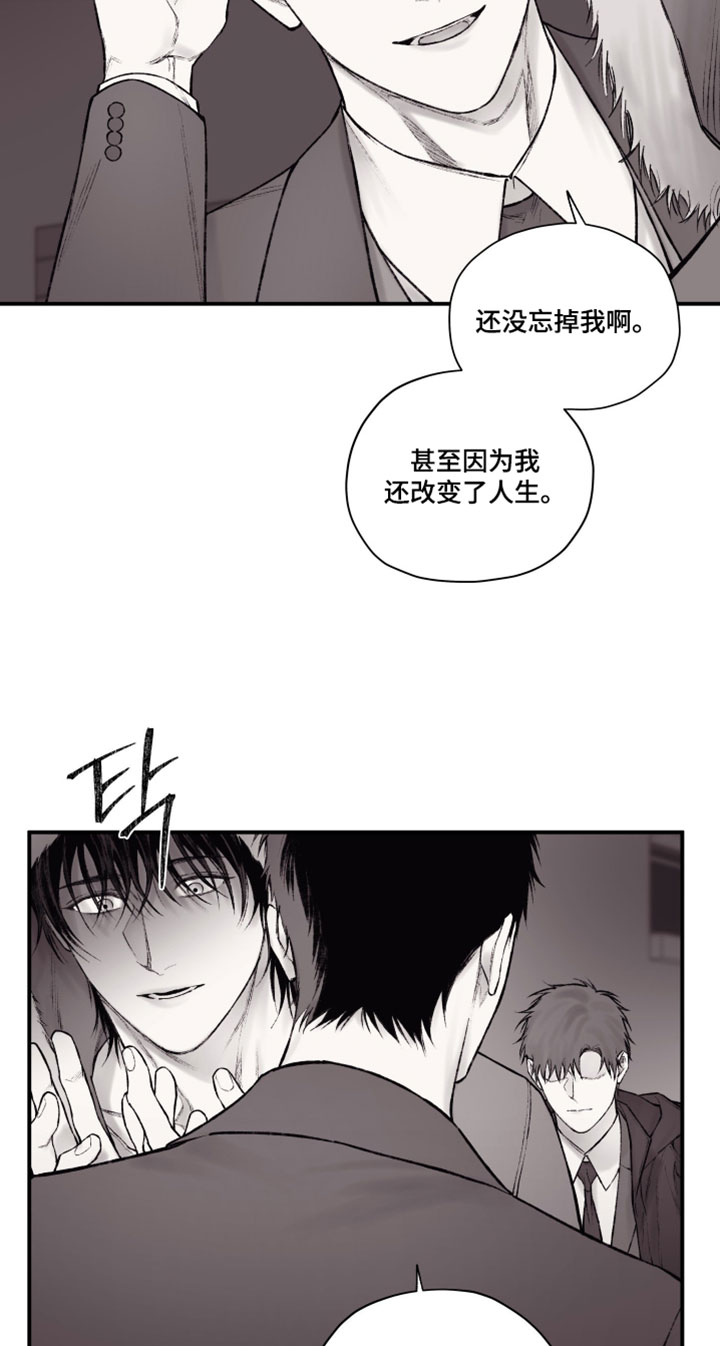 第54话12
