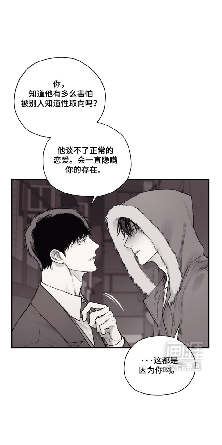 第54话14