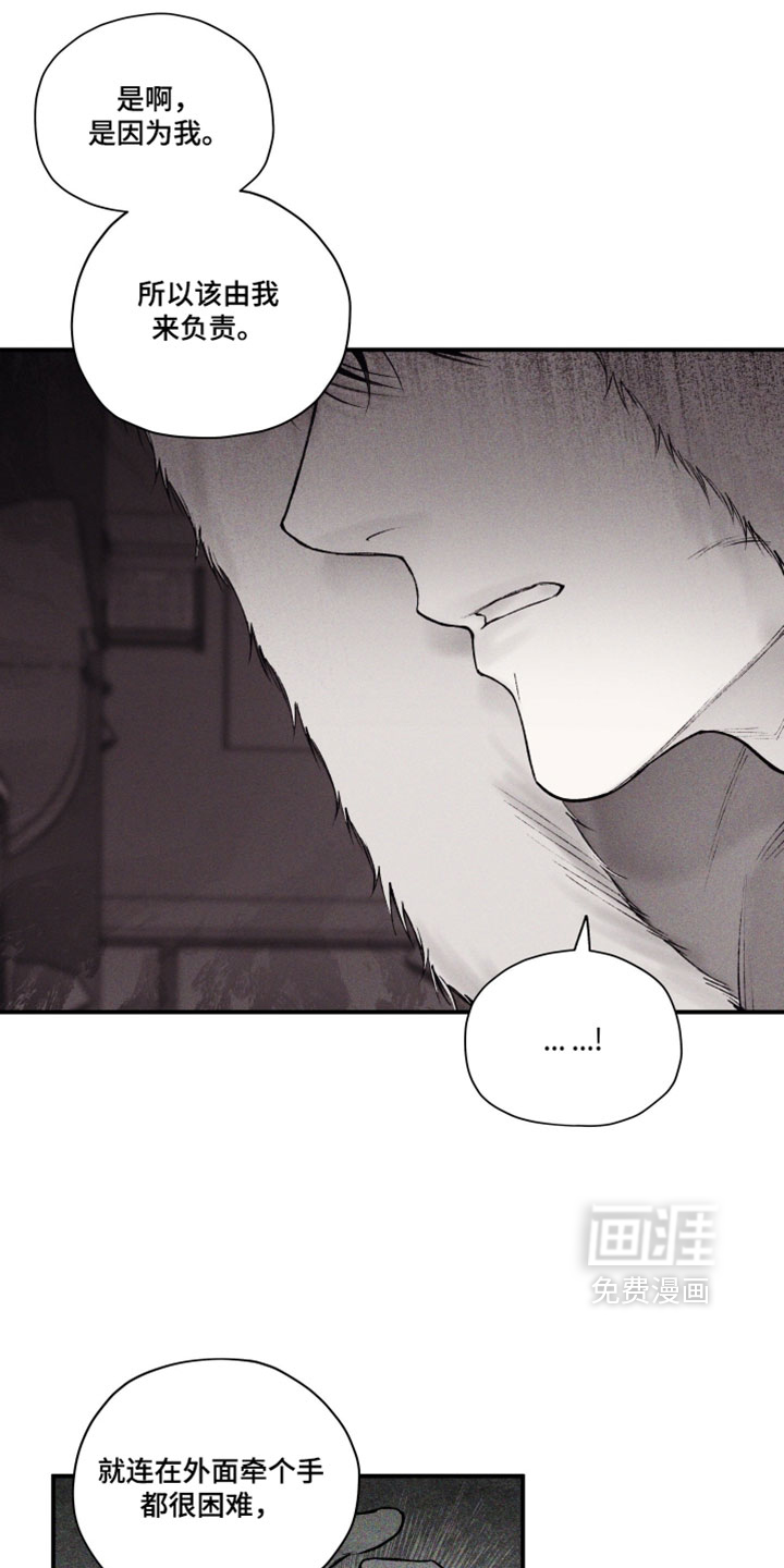 第54话15