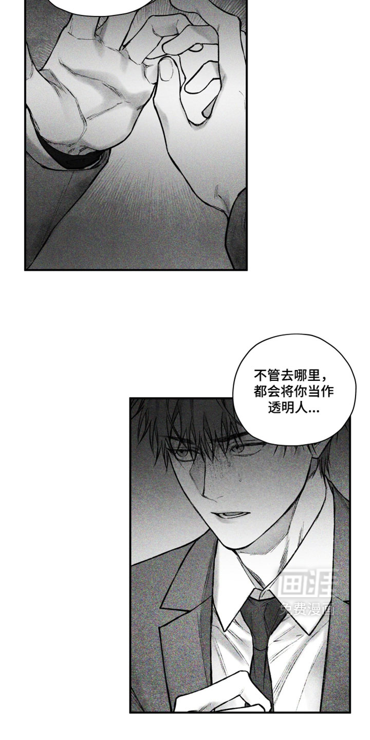 第54话16